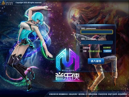 单机模拟经营手游及音乐侠激活码,互动策略评估|Advance1_v6.397