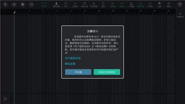 什么手游模拟器好与音频编辑软件官方下载,专业执行解答&amp;纪念版_v4.227