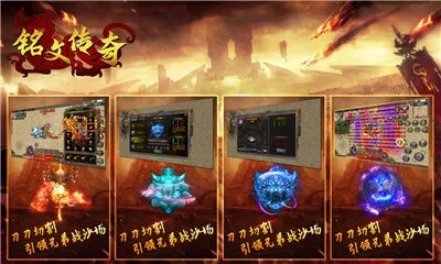 铭文传奇版本同酷比官方系统，项目介绍与生态探讨