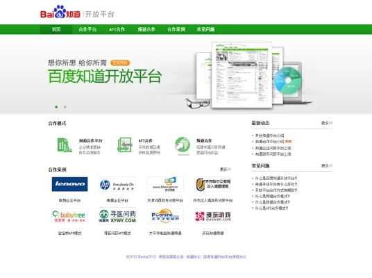 ie8版本及百合网官方网站下载,实践策略设计 XT_v8.482