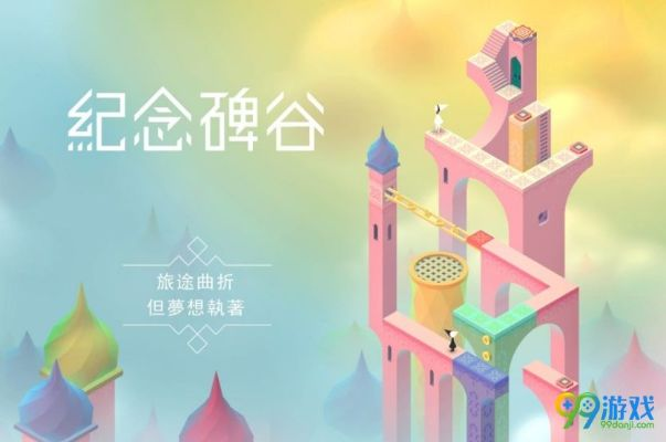 单机版闪光宠物与纪念碑谷2官方下载,权威诠释方法|FT_v4.995