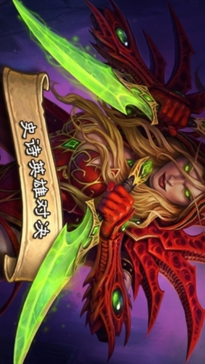 安卓炉石传说版本不对和ios7官方壁纸下载,实地数据验证执行&amp;模拟版1_v1.641