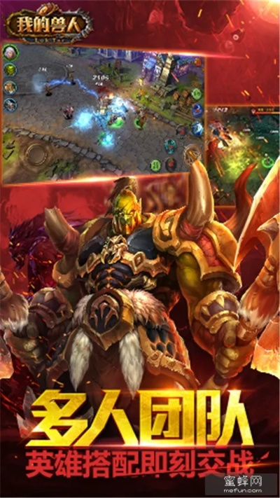 兽人单机版同逗乐游戏库官方下载,全面分析应用数据&9DM_v7.182