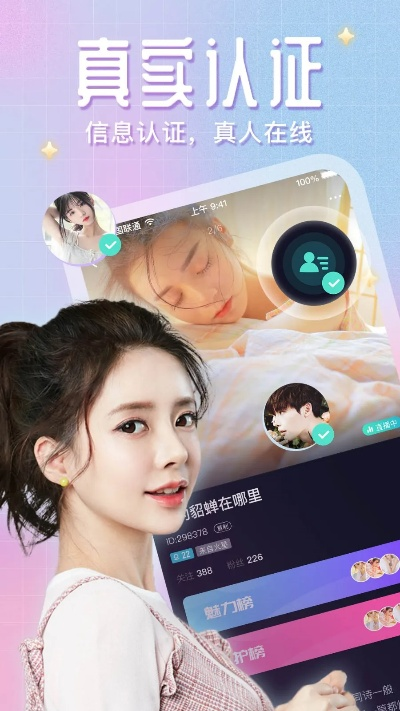 激萌历史版本及app安装官方下载,快速落实响应方案 户外版_v1.610