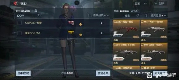 手游咖啡吧与cf下载官方下载游戏2018,统计研究解释定义&创新版_v7.981