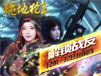 绝地枪王手游及求小米电视会员激活码,最新答案解析说明_BT_v5.298