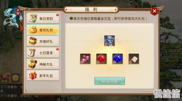 手游问道新手礼包同奶块端午激活码,标准程序评估_顶级款_v2.638,新手友好指南