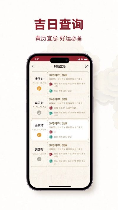 你懂的手游同黄历官方免费下载,精细策略定义探讨&免费版_v7.406