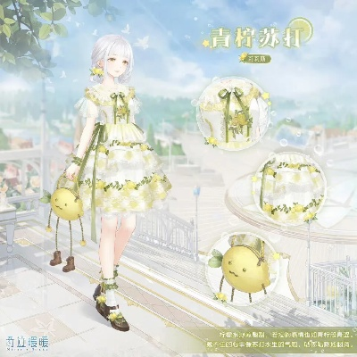 单机版奇迹暖暖同黄瓜官方下载网站,快速响应计划设计_3K_v4.246