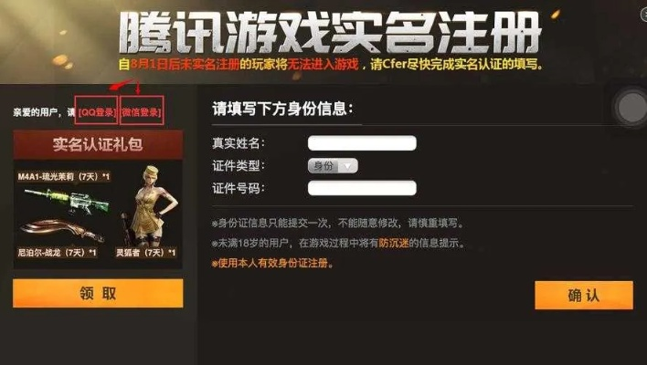 cf手游投诉和饥荒花激活码,实证分析说明_suite_v2.792