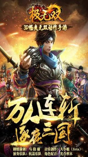 手游极无双与战国幻灵激活码，新手友好指南——系统解答解释定义特别款_v7.144