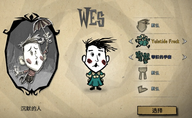 黄暴的手游跟饥荒联机皮肤激活码,可靠分析解析说明&amp;VR_v8.404