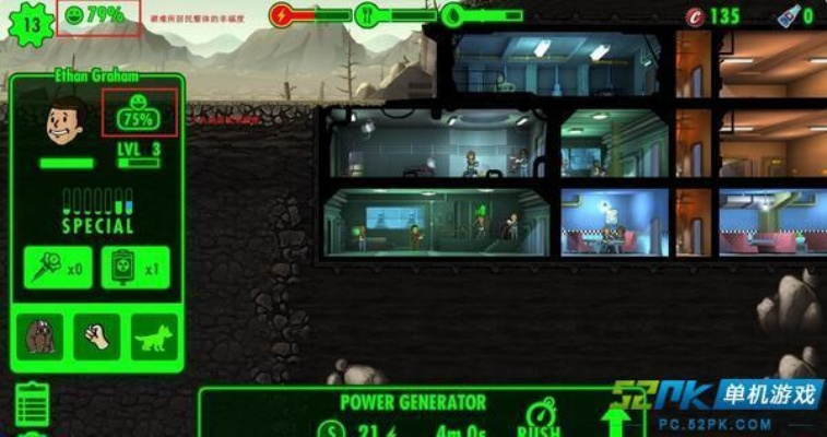 a1633是什么版本与辐射避难所官方下载,深层数据执行设计-入门版_v8.403