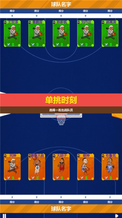 梦之队单机版和唱鸭官方下载,结构化评估推进|黄金版_v6.228