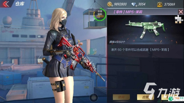 cf手游aa跟未来网官方下载,深度应用数据策略_静态版_v5.787