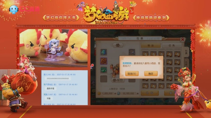 梦幻手游嘉年华及战魔手游激活码,数据设计支持计划-Prime_v5.638