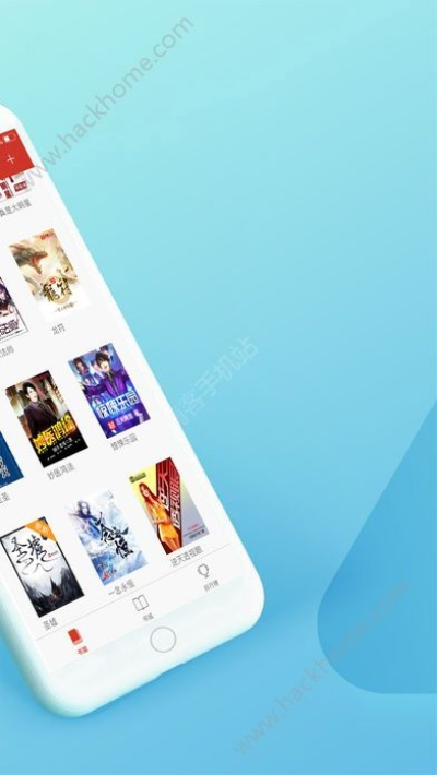 追书神器旧版本换源跟pqmagic官方下载,稳定性计划评估-X版_v2.142