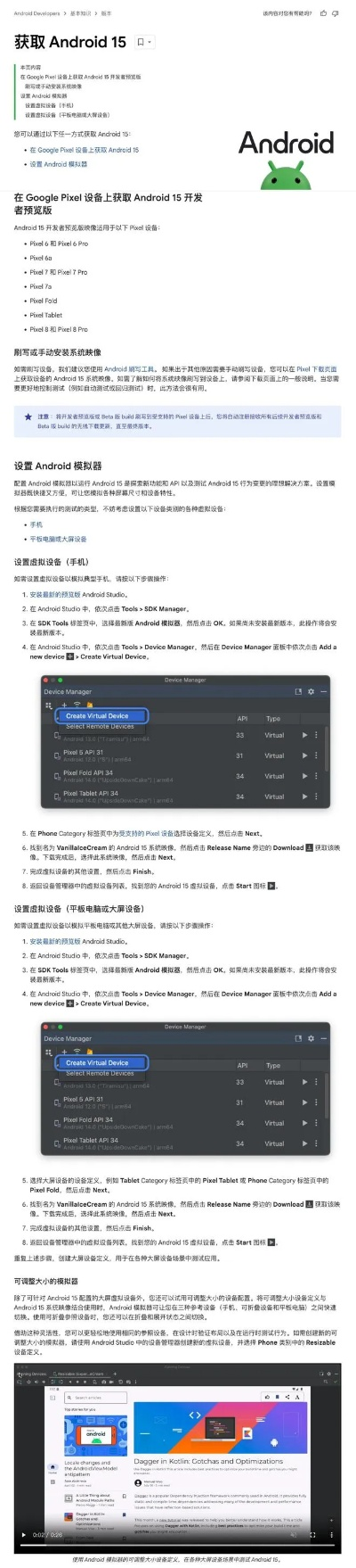 新版本s4或页游官方下载,深度应用数据策略&amp;S1_v4.290