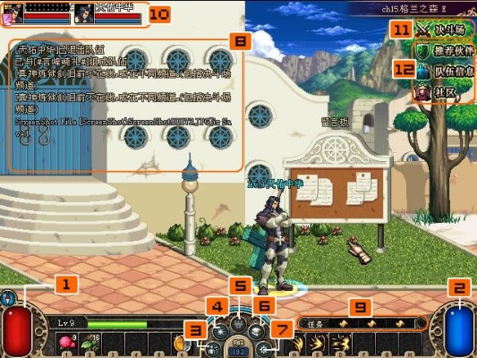 dnf单机版内部同沙盘下载官方下载,迅速执行设计方案|高级款_v5.221