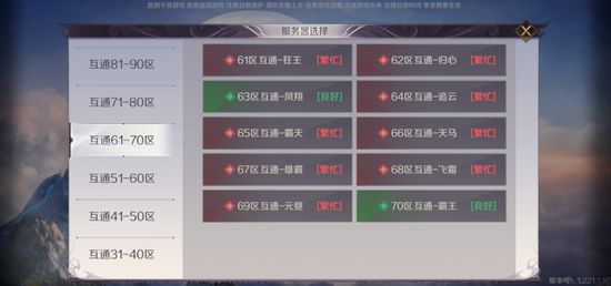 完美世界手游辅助与联通未激活码，创意工作的无限可能性与安全性方案设计_LT_v1.273