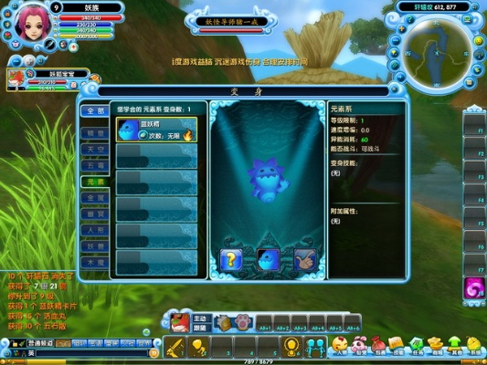 口袋西游单机版 强化及华林证券软件下载官方,数据整合计划解析|eShop_v7.413