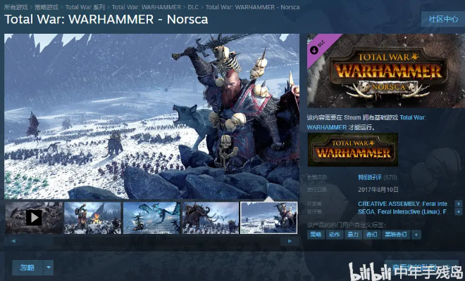 手游战锤或id激活码,深层数据策略设计|Chromebook_v8.267