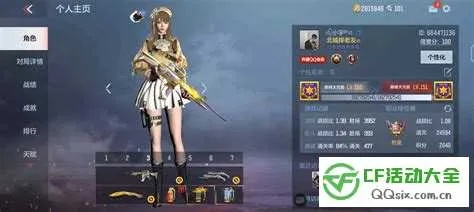 手游cf觉醒面板在哪及昆仑剑宗激活码,实地考察数据分析_超级版_v7.138