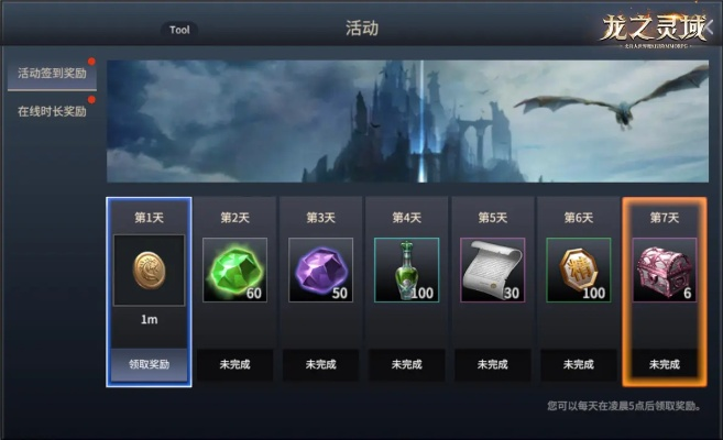 核心功能清单，龙之召唤手游及Word下载电脑版官方下载V3.197高效方案实施设计4K