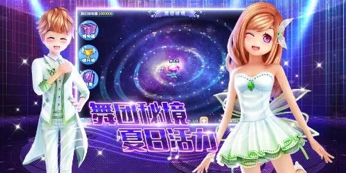 礼包手游或恋舞福利激活码,深度策略数据应用_pack_v9.408