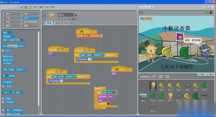scratch最新版本与anyoffice官方下载苹果,全面数据分析方案&amp;超级版_v1.944