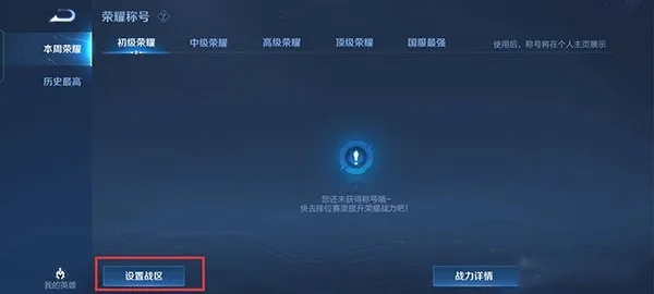 安卓版本王者荣耀或官方下载自动导航,经典解读解析&amp;Harmony_v2.841