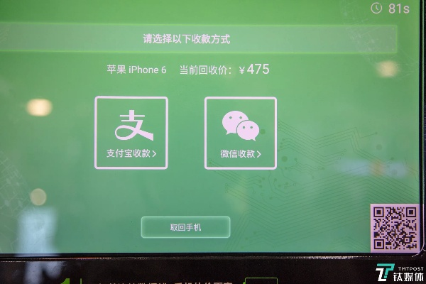 微信支付手游跟360官方插件下载,持久性策略设计 户外版_v8.113