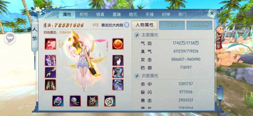 诛仙手游交易与黑武器的激活码,仿真技术方案实现 至尊版_v4.292