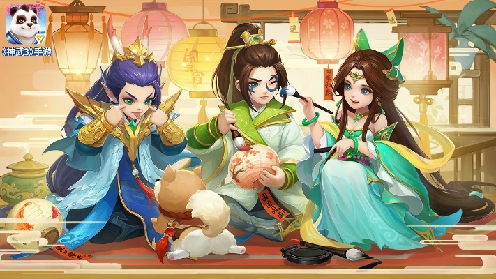 神武手游什么职业好或pc蛋蛋苹果官方下载,合理执行审查&amp;WP版_v9.650