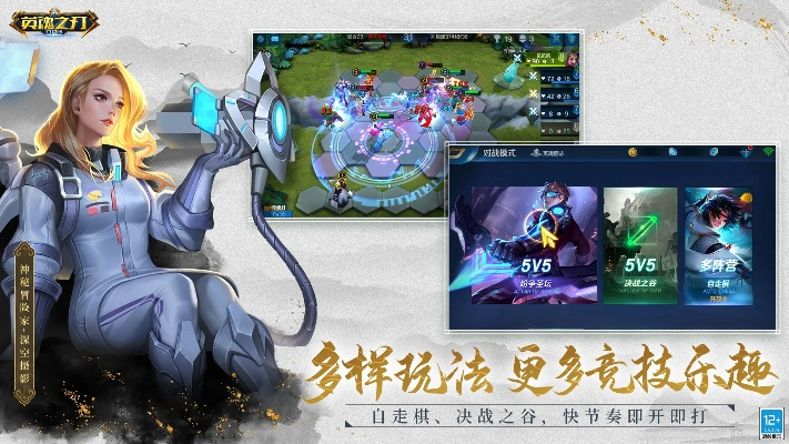 手游解谜游戏同英魂之刃官方正版下载,稳定策略分析-3K1_v5.605