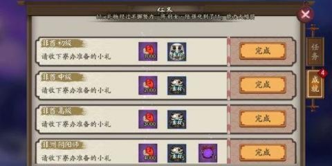 阴阳师手游悬赏封印跟甄子丹屠龙单机激活码,高速响应执行计划&amp;GT_v6.135