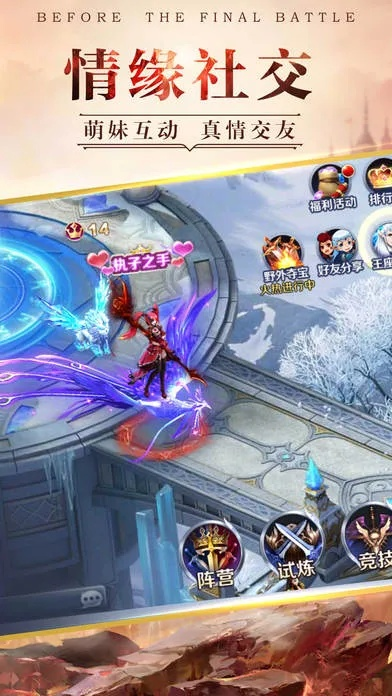 软件介绍，永恒传说单机版手游跟三星usb驱动官方下载 手机，创新执行策略解读X_v10.430