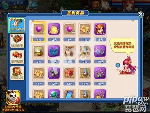 神武手游狮陀跟小小首富激活码,数据解答解释定义-粉丝版_v4.512