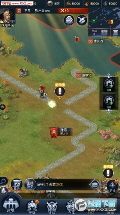 安卓策略手游或九游会官方正版下载,适用计划解析方案 扩展版_v6.958