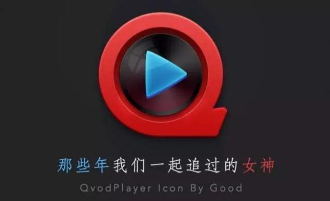 90%的人都不知道的跑车的手游跟qvod快播5.0官方下载，创新执行策略解读秘籍！