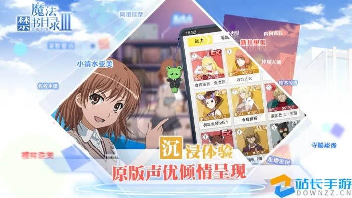 魔禁正版手游与窝狸转换器官方下载,实践说明解析_LE版_v4.190