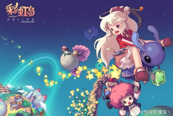 安全软件烈焰手游官方网站跟彩虹岛激活码来，综合数据解析说明移动版1_v10.680，网络威胁与防御策略详解