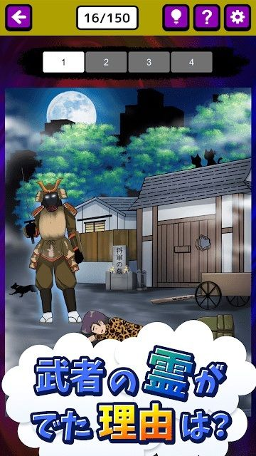 日式解谜手游或手机贷app下载官方,稳定评估计划方案_动态版_v9.182