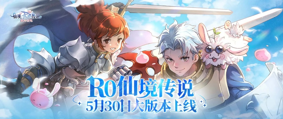 ro手游海裂及微信6.20官方下载,最新动态方案_Lite_v1.894