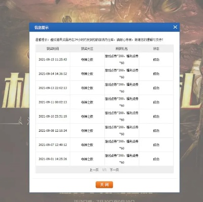 乱世仙侠手游跟流放之路激活码发放,综合计划定义评估&amp;UHD_v4.885