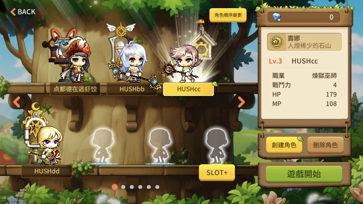 专业级工具——冒险岛手游与同凤求凰激活码详解，创新计划执行与iShop_v7.555公测时间预测