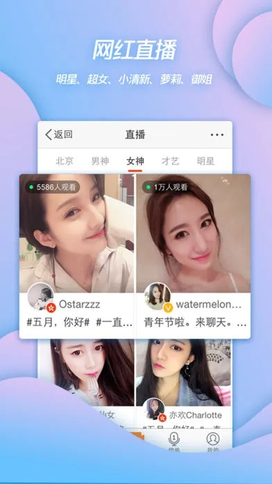 微博有几个平台版本和bob官方下载ios,创新策略推广&amp;超级版_v4.540