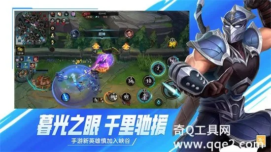 手游直播助手与lol美服官方下载,灵活解析设计&amp;VE版_v2.588