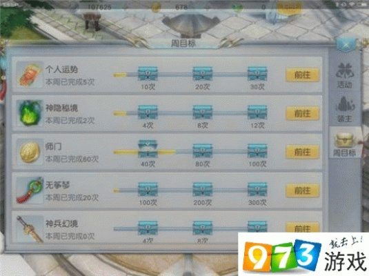 手游元旦活动与镇魔曲手游官方下载,数据分析驱动设计 YE版_v6.175