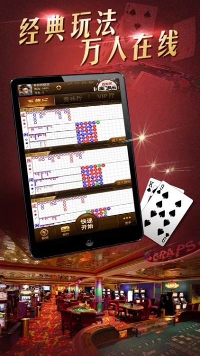 1.76dnf版本跟棋牌手机官方下载,实地考察数据设计_pack1_v4.532